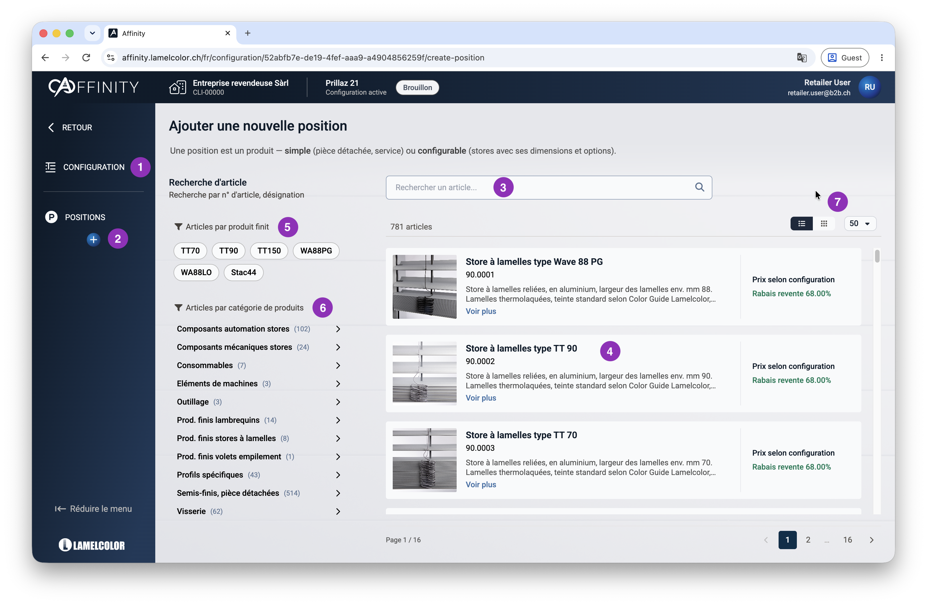 config-new-position-catalog.png